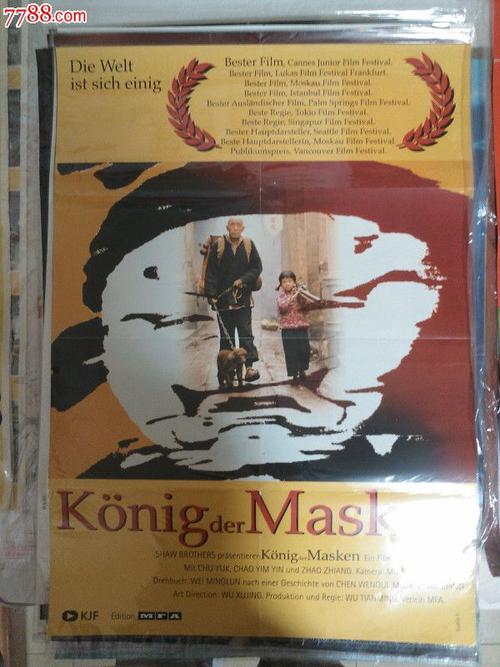 怎么办假泰国驾驶证